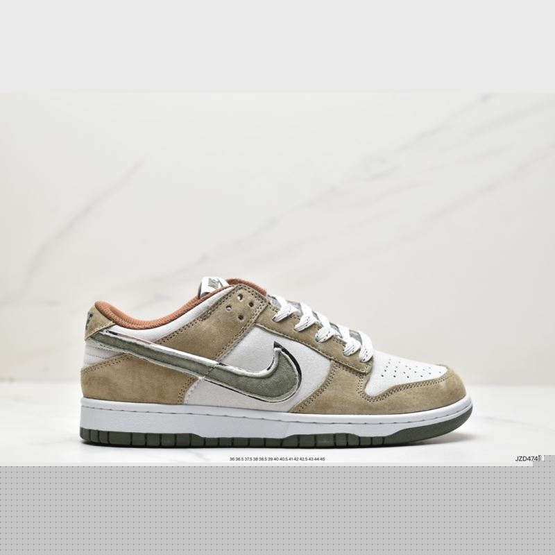 Nike Dunk